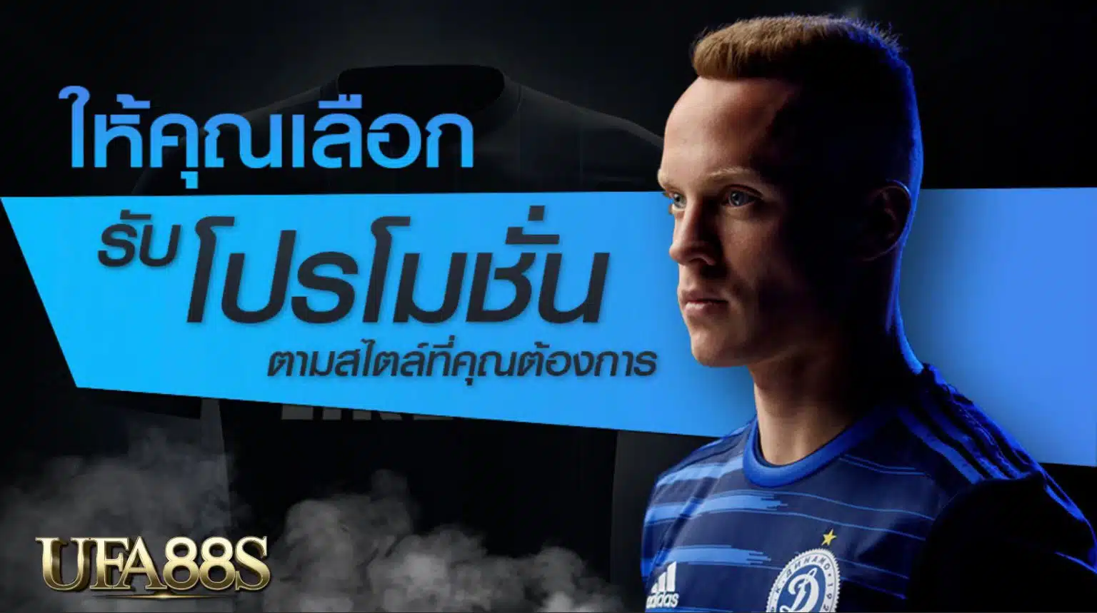 เว็บแทงบอลมาตรฐาน