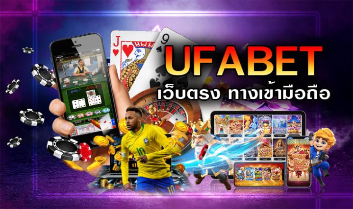 UFABET สล็อต